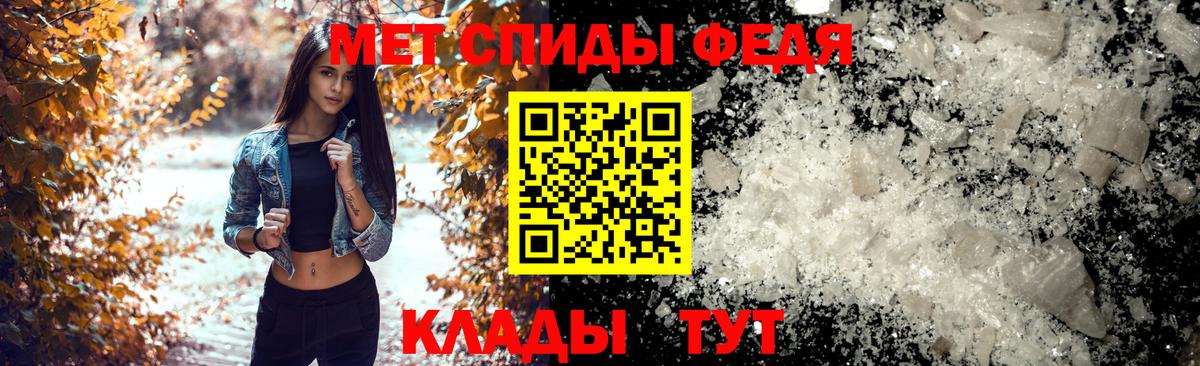 АМФ 98% Горячий Ключ