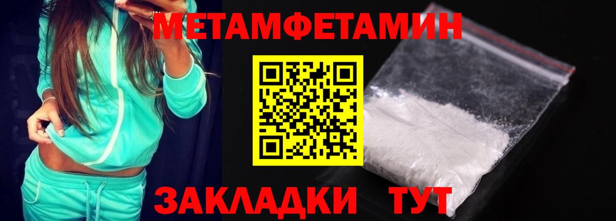 Горячий Ключ  АМФЕТАМИН  Вход с VPN  АМФЕТАМИН 97%  Amphetamine 
