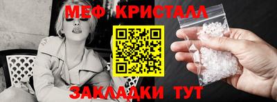 COCAINE Мариинск