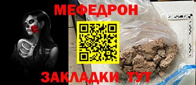 COCAINE Мариинск
