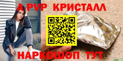 стаф Малоярославец