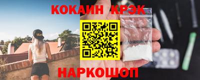 героин Малгобек