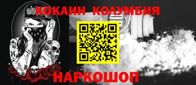 героин Малгобек