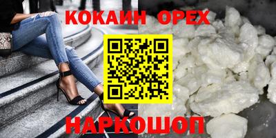 героин Малгобек