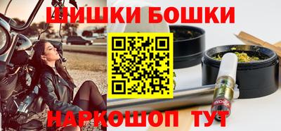 героин Малгобек