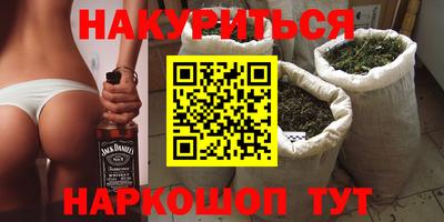 героин Малгобек