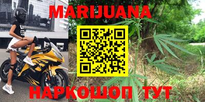 героин Малгобек