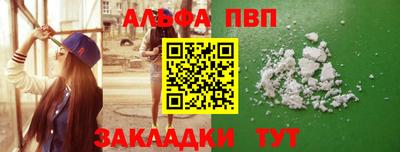 COCAINE Мариинск