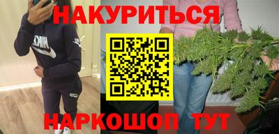 героин Малгобек