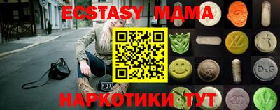 COCAINE Мариинск