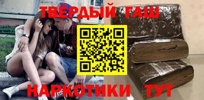 героин Малгобек