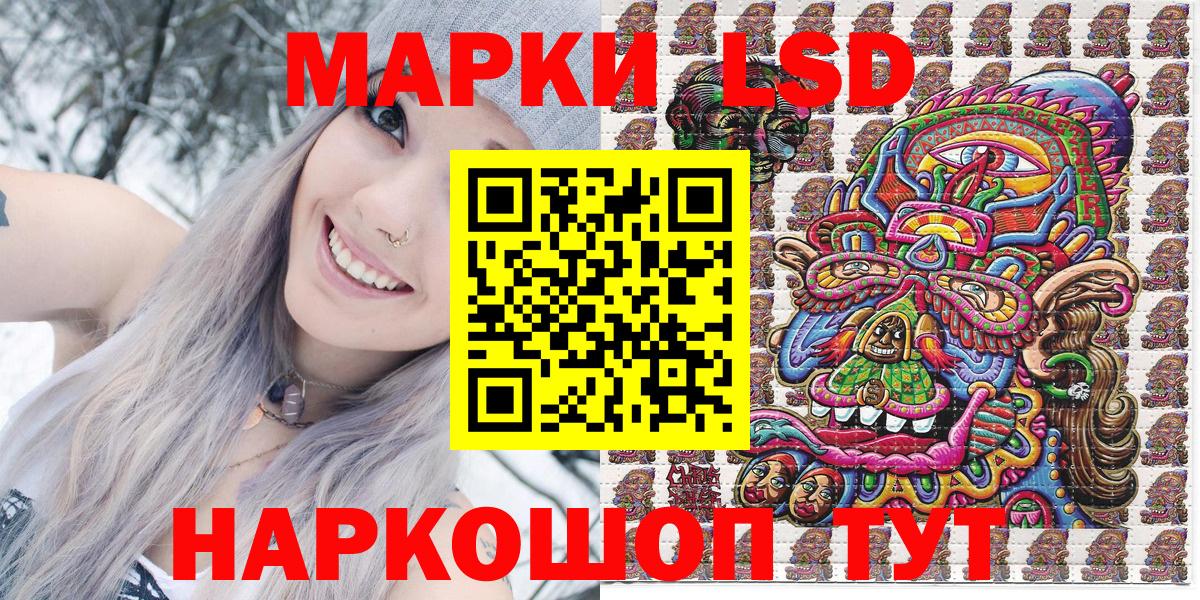 Горячий Ключ  Марки NBOMe 1500мкг  Вход с VPN 
