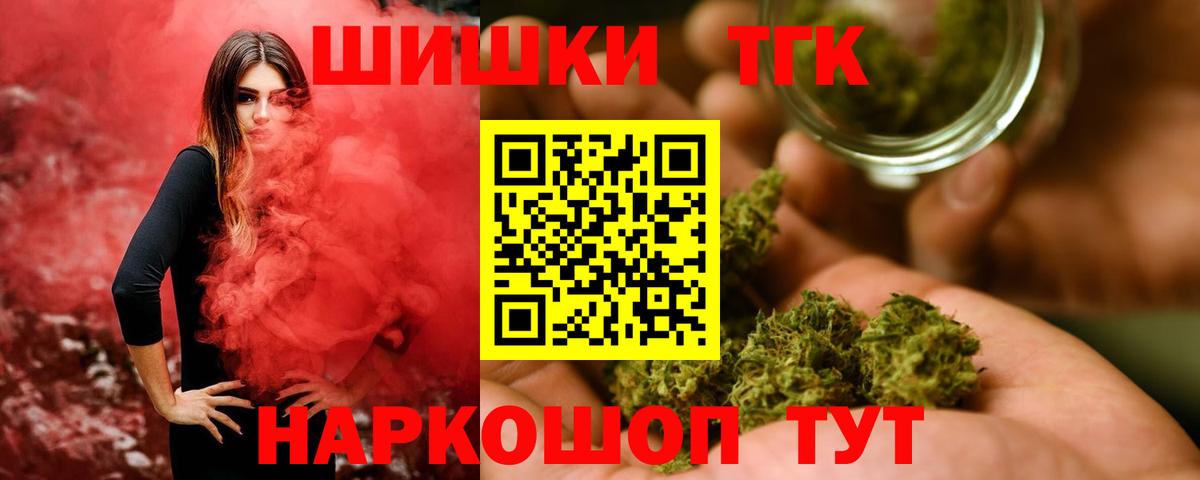 Конопля Amnesia  Канабис White Widow  Канабис конопля  Вход с VPN  Бошки Шишки Bruce Banner  Горячий Ключ 