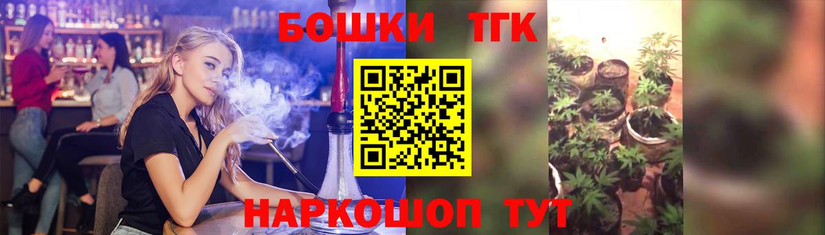 Каннабис тримм Горячий Ключ